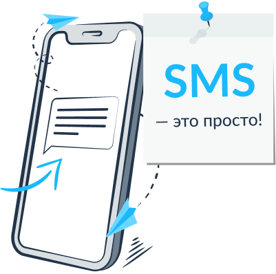 Как это работает?